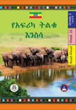 Ye Africa Tilku Ensesa Amharic-Read Aloud-Grade 2-Week 16