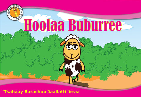 Hoolaa Buburree
