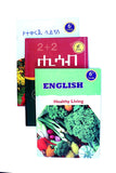 13 Grade-6 English, Math & Science Book Package with FREE SHIPPING