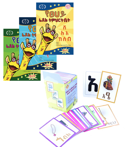 Bundle of 4 Workbooks with Flash Cards Package (FREE SHIPPING)