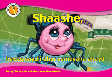 Shaashe,hawaynaydii dhar sameyaha ahayd