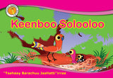 Keenboo Solooloo